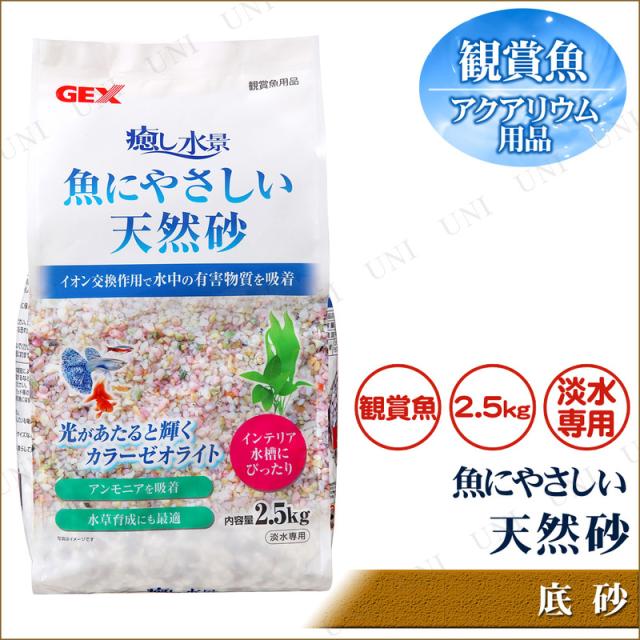 �������i ���ɂ₳�����V�R�� 2.5kg