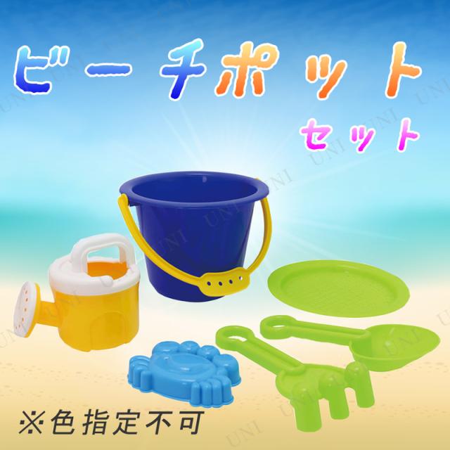 �r�[�`�|�b�g�Z�b�g �F�w��s��