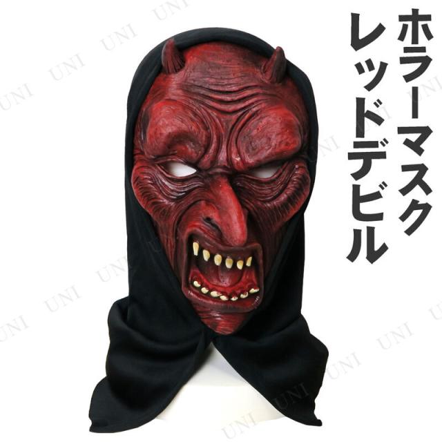 Uniton ホラーマスク レッドデビル