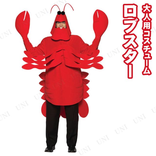 レッドロブスター