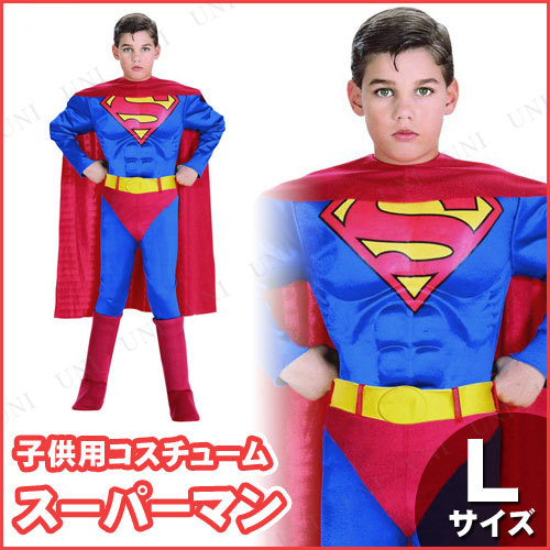 スーパーマン マッスルチェスト 子供用 L