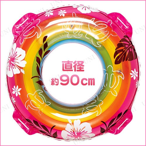 浮き輪 90cm レインボービーチ