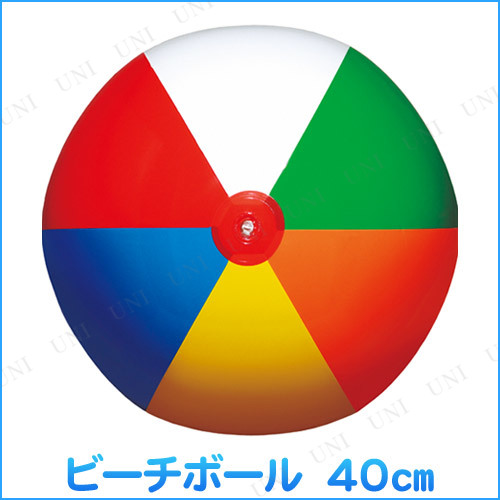 40cm �r�[�`�{�[�� 6�F���n�{�[��