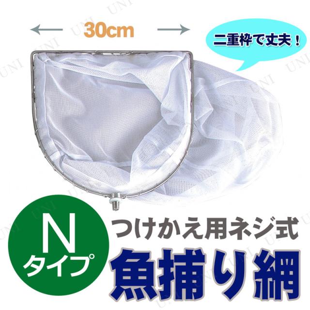 ���� �l�W���O�p�ԃw�b�h 30cm �� N�^�C�v