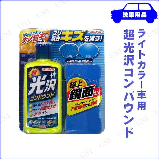 ������R���p�E���h ���C�g�J���[�ԗp