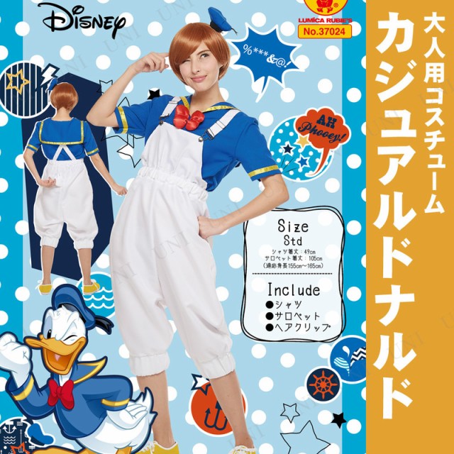 女性用カジュアルドナルド