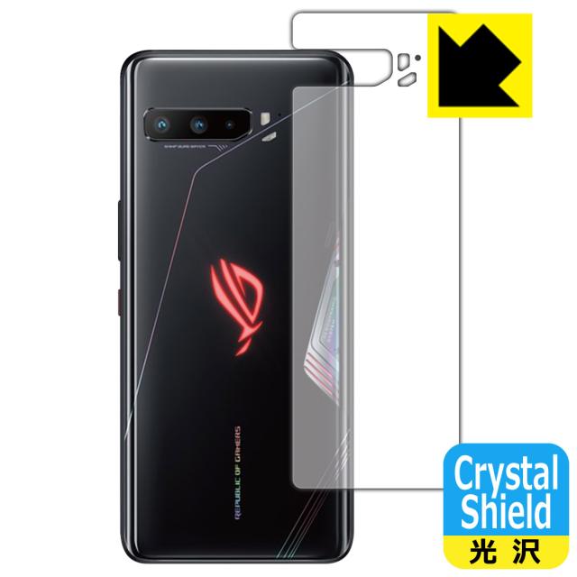 防気泡 フッ素防汚コート 光沢保護フィルム Crystal Shield Asus Rog Phone 3 Zs661ks 背