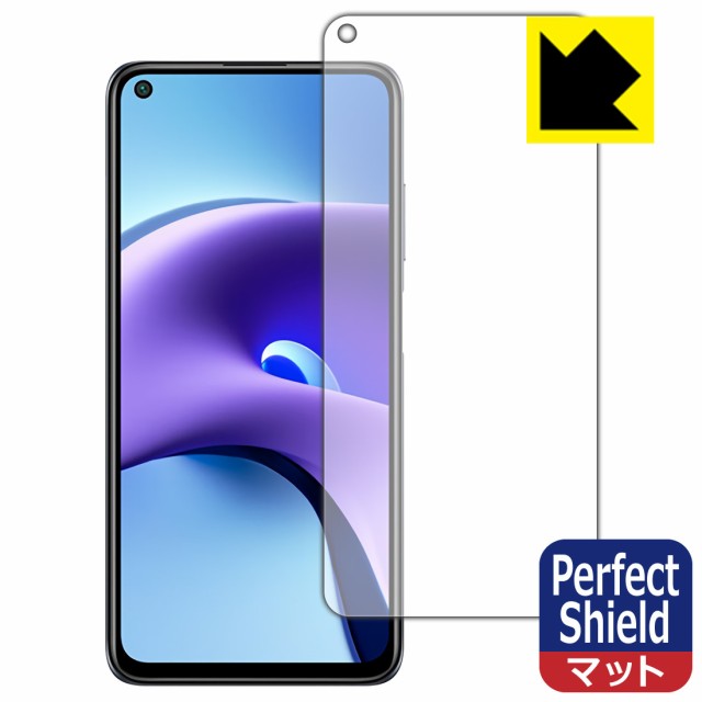 8周年記念イベントが Shield スマートウォッチ 防指紋 G21 Perfect 反射低減保護フィルム