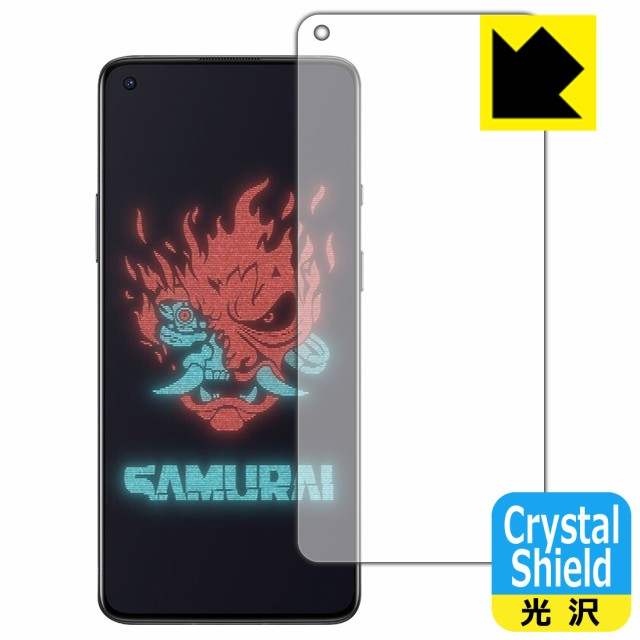 防気泡 フッ素防汚コート 光沢保護フィルム Crystal Shield Oneplus 8t Cyberpunk 77 L