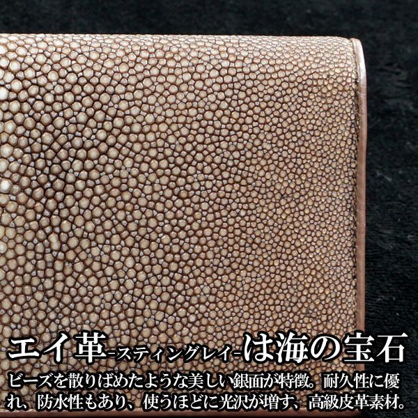 高速配送 スティングレイ スターマーク ロングウォレット エイ革 長財布 ガルーシャ 男女兼用 海の宝石 開運 金運 ポリッシュ加工 メンズ レデ 新品即決 Www Fresnocommunitybasedadultservices Com