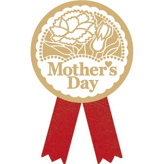 母の日ラッピング用シール リボンシール ｍｏｔｈｅｒｓｄａｙ ２００枚入 の通販はau Pay マーケット ポップギャラリー W店 商品ロットナンバー