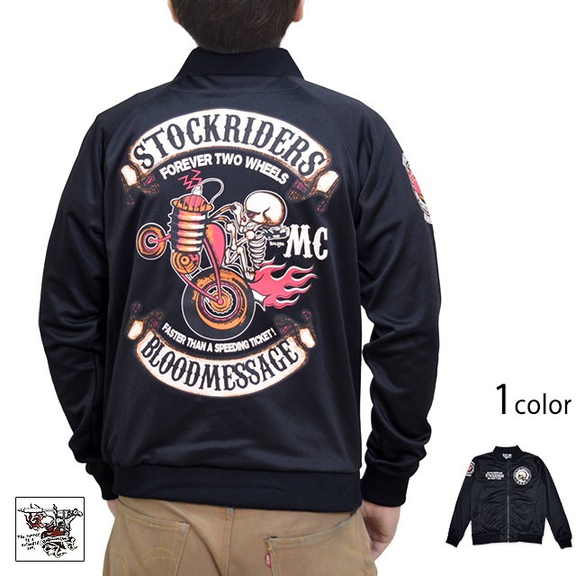 最安値に挑戦 Stock Ridersジャージ Blood Message Bjs 0 ブラッドメッセージ トラックジャケット スカル 髑髏 バイク メーカー包装済 Bayounyc Com