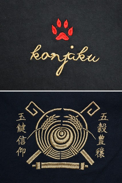 豊富なSALE 今昔レイヤード 鳥居 刺繍 長袖 和柄の通販はau PAY マーケット - 和柄専門店★サクラスタイル|商品ロットナンバー:387116129 ロングTシャツ KLT-19013 今昔 送料無料 キツネ チェック 重ね着 正規店仕入