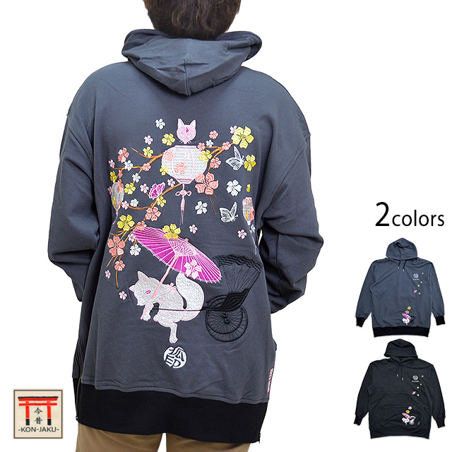 10 Off 花の都ビッグプルパーカー 今昔 マーケット Kjy 和柄 和風 今昔 狐 Pay きつね キツネ 刺繍 ビッグシルエット フィフス ジーシーストア F967a1c6 Creationweddings Co Uk