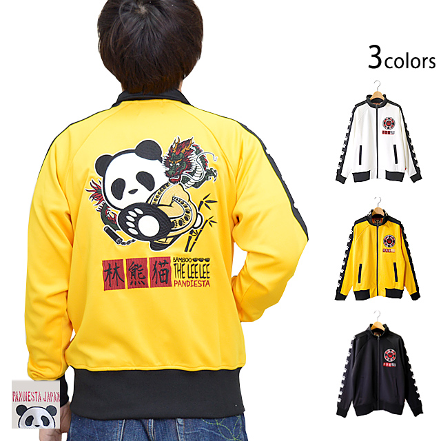 オープニング大放出セール カンフーパンダジャージ Pandiesta Japan パンディエスタジャパン 刺繍 トラックジャケット 人気が高い Olsonesq Com