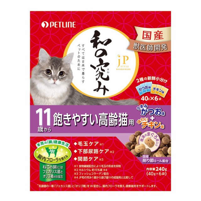 ｊｐスタイル ジェーピースタイル 和の究み １１歳から 飽きやすい高齢猫用 ２４０ｇ ４０ｇ ６パック キャットフードの通販はau Pay マーケット チャーム 商品ロットナンバー