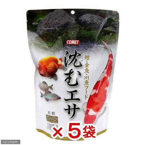 コメット 沈むエサ 大粒 １ｋｇ 金魚のえさ ５袋入りの通販はau Wowma ワウマ チャーム 商品ロットナンバー