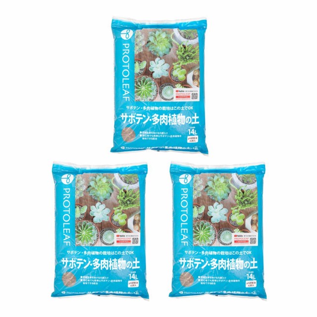 お一人様１点限り サボテン 多肉植物の土 １４ｌ プロトリーフ ３袋入りの通販はau Pay マーケット チャーム 商品ロットナンバー