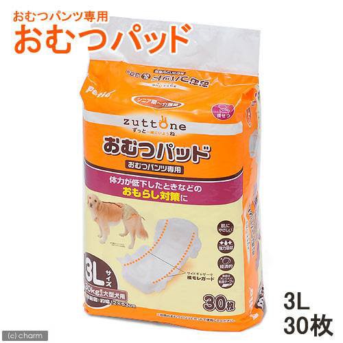 ペティオ 老犬介護用 オムツパッド ３ｌ おもらし ペット 犬 トイレ の通販はau Pay マーケット チャーム 商品ロットナンバー