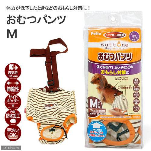 ペティオ 老犬介護用 オムツパンツ ｍ おもらし ペットの通販はau Pay マーケット チャーム 商品ロットナンバー