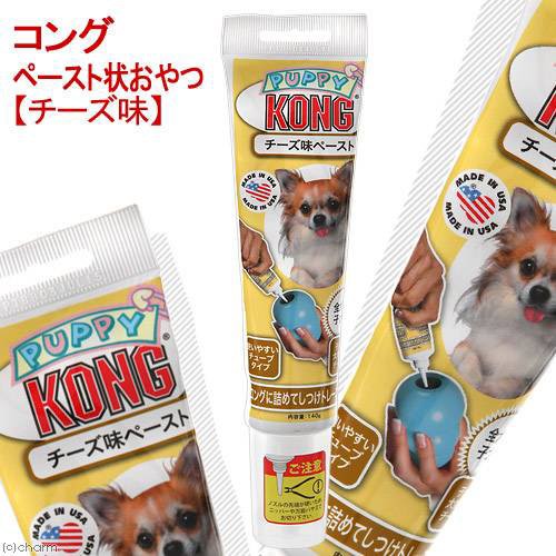 コング チューブペースト チーズ味 140g 犬 おやつ ドッグフード