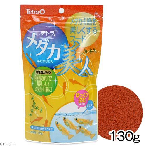 テトラ メダカ美人 １３０ｇ 沈下性 メダカ用フード めだか エサ 餌 えさの通販はau Pay マーケット チャーム 商品ロットナンバー