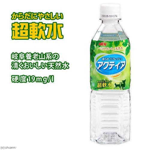 ｇｅｘ アクティア ５００ｍｌ 犬 ペットウォーター ドリンク ドッグフードの通販はau Pay マーケット チャーム 商品ロットナンバー