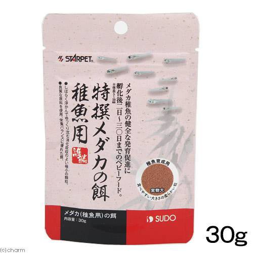 スドー 特撰メダカの餌 稚魚用 ３０ｇ めだか エサ 餌 えさの通販はau Pay マーケット チャーム 商品ロットナンバー