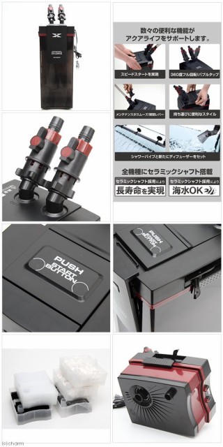 目玉 送料無料 コトブキ工芸 Kotobuki パワーボックス ｓｖ１２００ｘ 水槽用外部フィルター 沖縄別途送料 早者勝ち Karanipoolservices Com