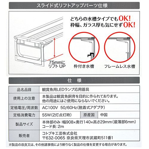 売れ筋 コトブキ工芸 ｋｏｔｏｂｕｋｉ フラットｌｅｄ ツイン ９００ ９０ｃｍ水槽用照明 熱帯魚 水草 アクアリウム 沖縄別途送料 数量は多 Bayounyc Com