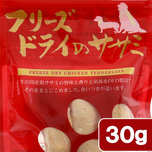 ママクック フリーズドライのササミ 犬用 ３０ｇ ドッグフードの通販はau Pay マーケット チャーム 商品ロットナンバー