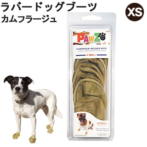 ｐａｗｚ ラバードッグブーツ ｘｓ カムフラージュ 犬用靴の通販はau Pay マーケット チャーム 商品ロットナンバー