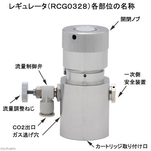 公式限定新作 送料無料 ｃｏ２フルセット ａｕｒａ ｒｃｇ０３２８ 専用スタンド バブルカウンター付き 沖縄別途送料 セール Centrodeladultomayor Com Uy