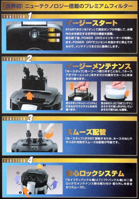 テトラ プレミアム ｖｘパワーフィルター ｐｖｘ ７５ 水槽用外部フィルター 沖縄別途送料の通販はau Pay マーケット チャーム 商品ロットナンバー