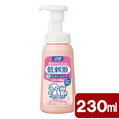 ライオン ペットキレイ 顔まわりも洗える泡リンスインシャンプー 低刺激 子犬 子猫用 230ml 本体