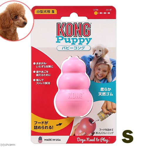 パピーコング ｓ ピンク 正規品 犬 犬用おもちゃの通販はau Pay マーケット チャーム 商品ロットナンバー