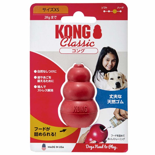 コング ｘｓ レッド 正規品 犬 犬用おもちゃの通販はau Pay マーケット チャーム 商品ロットナンバー