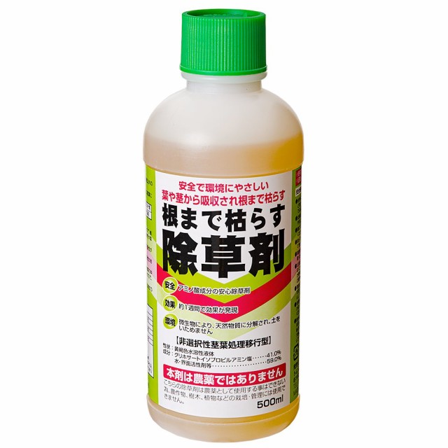 トムソン 根まで枯らす 除草剤 500mlの通販はau PAY マーケット チャーム｜商品ロットナンバー