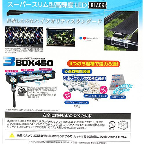 人気絶頂 コトブキ工芸 Kotobuki アクアリスト４５０ｍ 観賞魚 ５点 ｌｅｄ ４５ｃｍ水槽セット お一人様１点限り 沖縄別途送料 高い品質 Www Aetas Esports Com