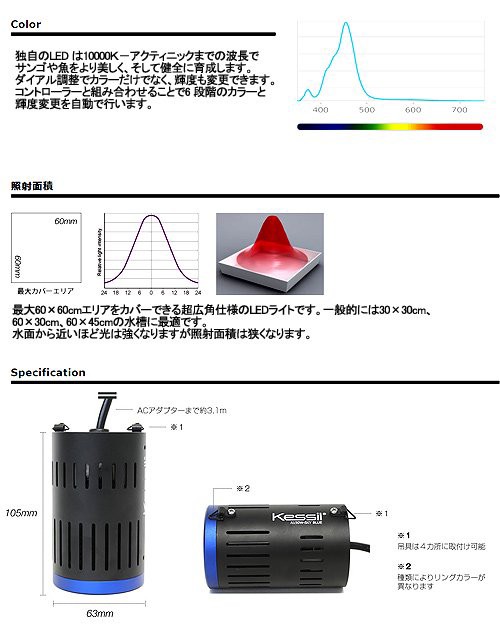 ｋｅｓｓｉｌ ａ １６０ｗｅ ｔｕｎａ ｂｌｕｅ 水槽用照明 ｌｅｄライト 海水魚 サンゴ 沖縄別途送料の通販はau Pay マーケット チャーム 商品ロットナンバー