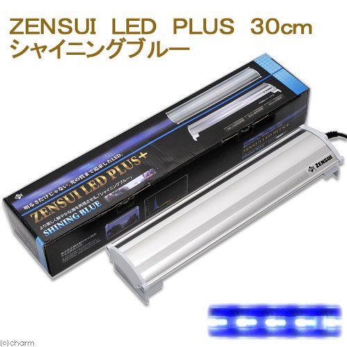 ｚｅｎｓｕｉ ｌｅｄ ｐｌｕｓ ３０ｃｍ シャイニングブルー 水槽用照明 ライト 海水魚 サンゴ アクアリウムライトの通販はau Pay マーケット チャーム 商品ロットナンバー