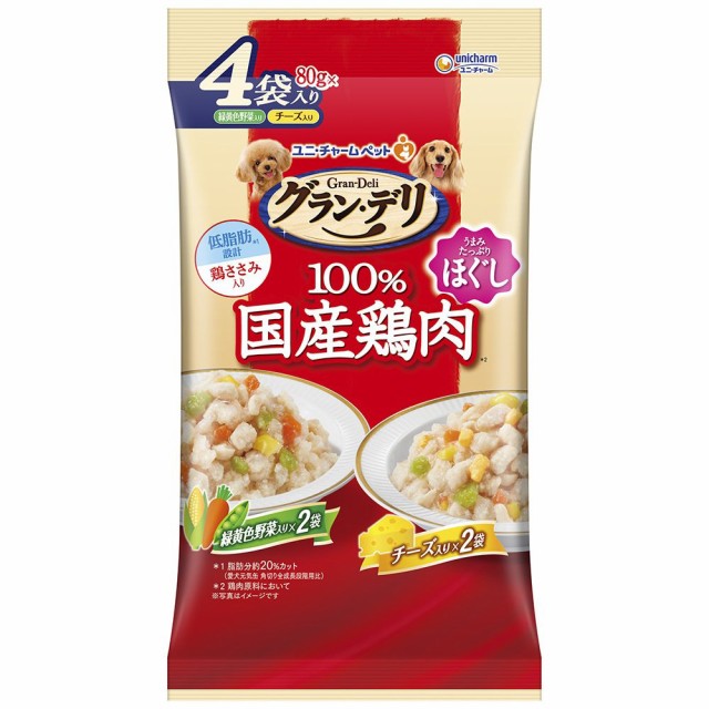 グラン デリ 国産鶏ささみ パウチ ほぐし 成犬用 バラエティ 緑黄色野菜 チーズ入り各２個ずつ ４個パック ドッグフードの通販はau Pay マーケット チャーム 商品ロットナンバー