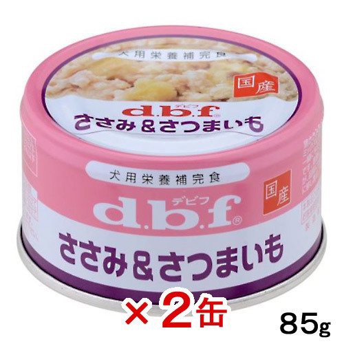 アウトレット品 デビフ ささみ さつまいも ８５ｇ 正規品 国産 ２缶入り 訳あり ドッグフードの通販はau Pay マーケット チャーム 商品ロットナンバー