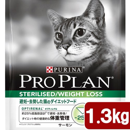 ピュリナ プロプラン キャット 避妊 去勢した猫のダイエットフード サーモン １ ３ｋｇ キャットフードの通販はau Pay マーケット チャーム 商品ロットナンバー