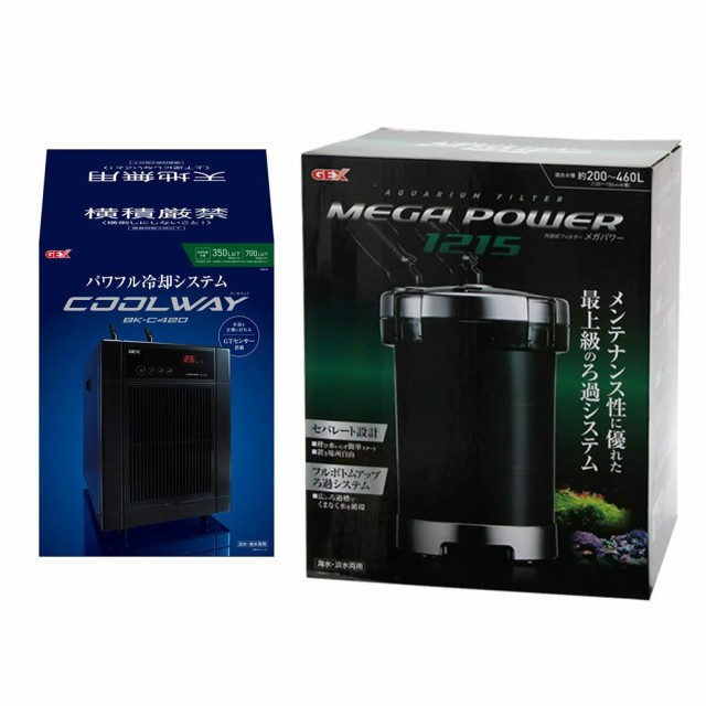 □水槽用クーラー　ＧＥＸ　クールウェイ　ＢＫ－Ｃ４２０＋メガパワー１２１５　沖縄別途送料