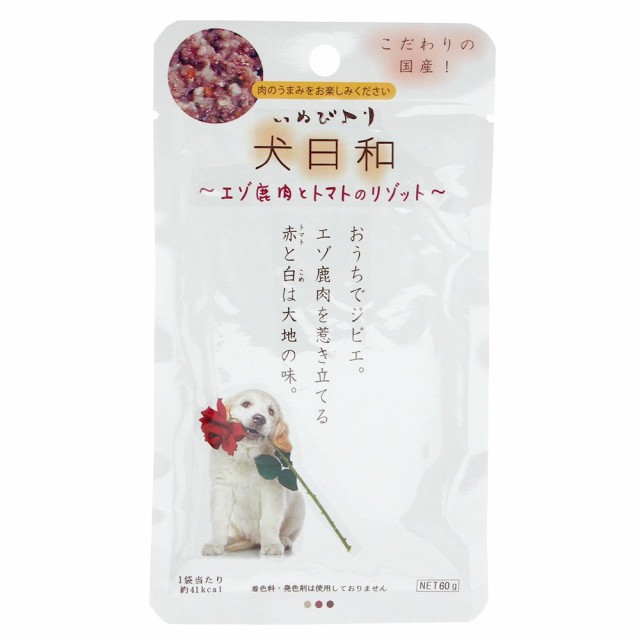 わんわん 犬日和 レトルト エゾ鹿肉とトマトのリゾット ６０ｇ ドッグフードの通販はau Pay マーケット チャーム 商品ロットナンバー