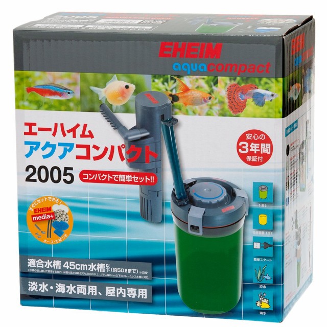 エーハイム アクアコンパクト ２００５ 外部フィルター 水草 小型水槽 メーカー保証期間３年の通販はau Wowma ワウマ チャーム 商品ロットナンバー