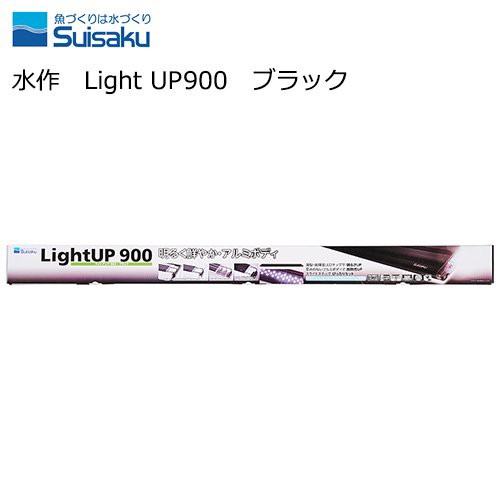 注目の 水作 ｌｅｄ ライトアップ ９００ ブラック ９０ｃｍ水槽 照明 沖縄別途送料 店長大暴走 クリアランスsale Diquinsa Com Mx