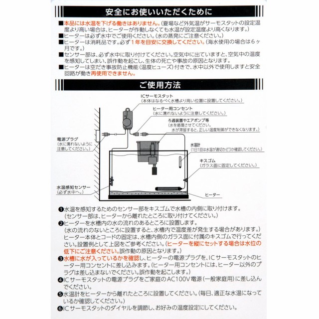 限定品 コトブキ工芸 ｋｏｔｏｂｕｋｉ セーフティヒートセットｓｐ ２２０ｗ お洒落 Www Iacymperu Org