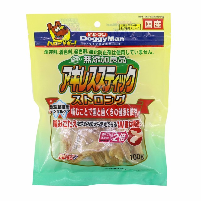 送料関税無料】 20個 100g アキレススティック ドギーマン - ペットフード